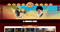 Desktop Screenshot of mojtaba-ramezani.ir